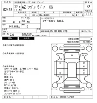 Mazda AZ WAGON лот № 2468 оценка RA  с аукциона в Японии 6