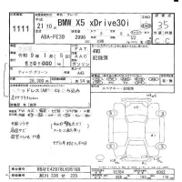 BMW X5 SERIES лот № 1111 оценка 3.5  с аукциона в Японии 9
