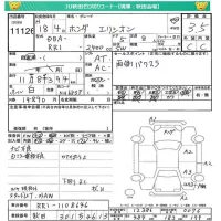 Honda ELYSION лот № 11126 оценка 3.5  с аукциона в Японии 4