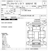 Daihatsu Atrai Wagon лот № 2495 оценка 4  с аукциона в Японии 5