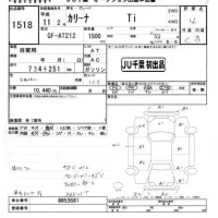 Toyota CARINA лот № 1518 оценка 4  с аукциона в Японии 7