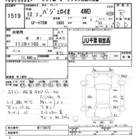 Mitsubishi PAJERO IO лот № 1519 оценка R  с аукциона в Японии 7