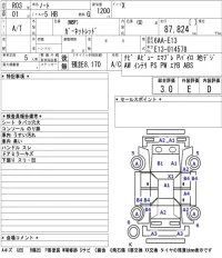 Nissan NOTE лот № 36 оценка 3  с аукциона в Японии 5