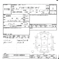 Toyota PREMIO лот № 1118 оценка 3  с аукциона в Японии 8