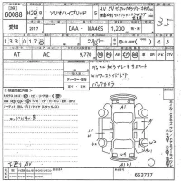 Suzuki SOLIO лот № 60088 оценка 3.5  с аукциона в Японии 10