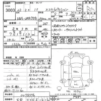 Toyota NOAH лот № 3003 оценка R  с аукциона в Японии 9