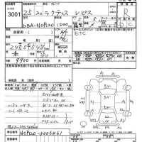 Toyota RACTIS лот № 3001 оценка R  с аукциона в Японии 9