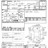 Mazda ROADSTER лот № 3004 оценка 3.5  с аукциона в Японии 9