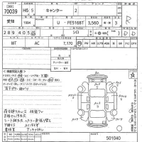 Mitsubishi CANTER лот № 70039 оценка R  с аукциона в Японии 8
