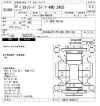 Toyota ALPHARD лот № 2484 оценка 3.5  с аукциона в Японии 6