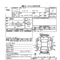 Toyota COROLLA лот № 166 оценка 3  с аукциона в Японии 7