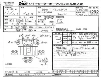 Hino DUTRO лот № 1292 оценка 3  с аукциона в Японии 4