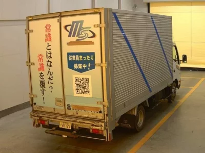 Toyota DYNA  с аукциона в Японии