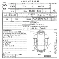 Toyota HARRIER лот № 70042 оценка R  с аукциона в Японии 10