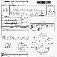 Honda VAMOS лот № 8850 оценка R  с аукциона в Японии 2
