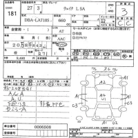 Daihatsu WAKE лот № 181 оценка 3  с аукциона в Японии 7