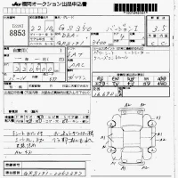 Lexus GS лот № 8853 оценка 3.5  с аукциона в Японии 5