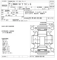 Toyota RAV4 лот № 5525 оценка 3.5  с аукциона в Японии 6