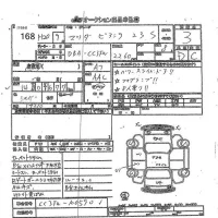Mazda BIANTE лот № 168 оценка 3  с аукциона в Японии 5