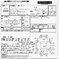 Toyota HIACE VAN лот № 8858 оценка R  с аукциона в Японии 7