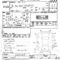 Honda SPIKE лот № 5128 оценка 3.5  с аукциона в Японии 4