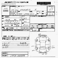 Toyota PIXIS SPACE лот № 8868 оценка 3.5  с аукциона в Японии 7