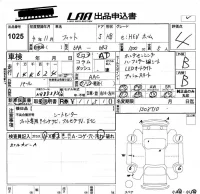 Honda FIT лот № 1025 оценка 4  с аукциона в Японии 5