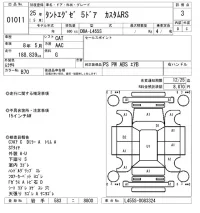 Daihatsu TANTO EXE лот № 1011 оценка 3  с аукциона в Японии 5