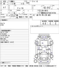 BMW MINI лот № 52 оценка 4  с аукциона в Японии 5