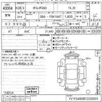 Volvo S60 лот № 40004 оценка 4  с аукциона в Японии 10
