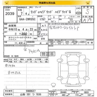 Suzuki LANDY лот № 2039 оценка S  с аукциона в Японии 8