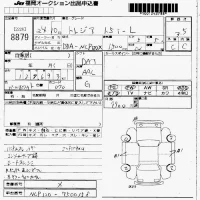 Subaru TREZIA лот № 8879 оценка 3.5  с аукциона в Японии 7