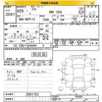 Toyota IST лот № 2041 оценка 3.5  с аукциона в Японии 8