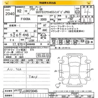 Audi Q8 лот № 2040 оценка 4  с аукциона в Японии 8