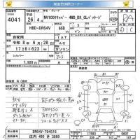 Nissan CLIPPER VAN лот № 4041 оценка RA  с аукциона в Японии 5
