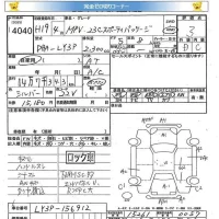 Mazda MPV лот № 4040 оценка 3  с аукциона в Японии 5