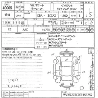 Volkswagen PASSAT VARIANT лот № 40005 оценка 3.5  с аукциона в Японии 10