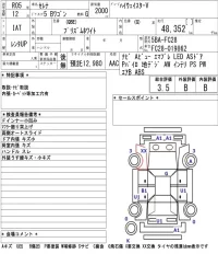 Nissan SERENA лот № 55 оценка 3.5  с аукциона в Японии 5