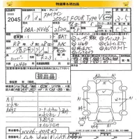 Nissan SKYLINE лот № 2045 оценка 3.5  с аукциона в Японии 8
