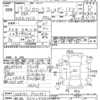 Toyota COROLLA FIELDER лот № 209 оценка R  с аукциона в Японии 7