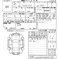Audi A4 лот № 207 оценка 4  с аукциона в Японии 6