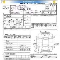 Toyota VOXY лот № 4047 оценка 3  с аукциона в Японии 5