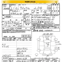 Toyota WISH лот № 2049 оценка 3.5  с аукциона в Японии 8
