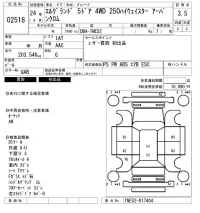 Nissan ELGRAND лот № 2518 оценка 3.5  с аукциона в Японии 6