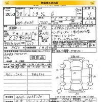 Mitsubishi MIRAGE лот № 2053 оценка 4  с аукциона в Японии 8