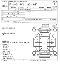 Nissan ROOX лот № 5545 оценка 3  с аукциона в Японии 6