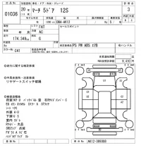 Nissan MARCH лот № 1036 оценка 3  с аукциона в Японии 5