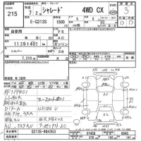 Daihatsu Charade лот № 215 оценка 3  с аукциона в Японии 7