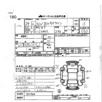 Nissan CARAVAN VAN лот № 180 оценка 3  с аукциона в Японии 7