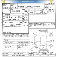 Nissan MARCH лот № 4058 оценка 3  с аукциона в Японии 5